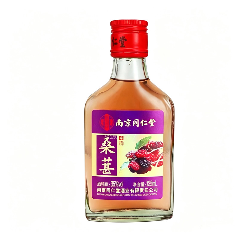 南京同仁堂桑葚酒35度125ml小瓶装露酒补酒配制酒