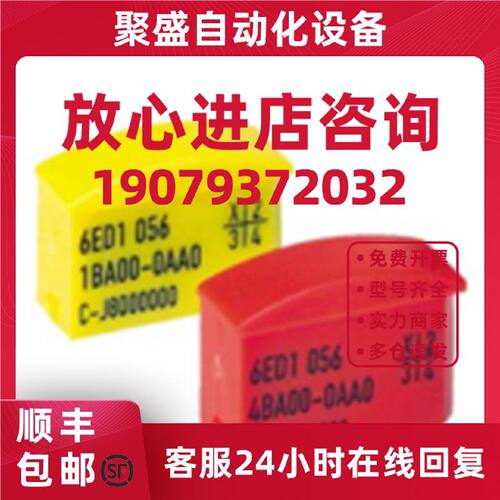 议价原装西门子OLGO存储器6ED1 056 6ED1056-1BA00-0AA0/1BAOO-OA