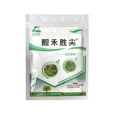 除茅草烂根尖叶杂草除草剂