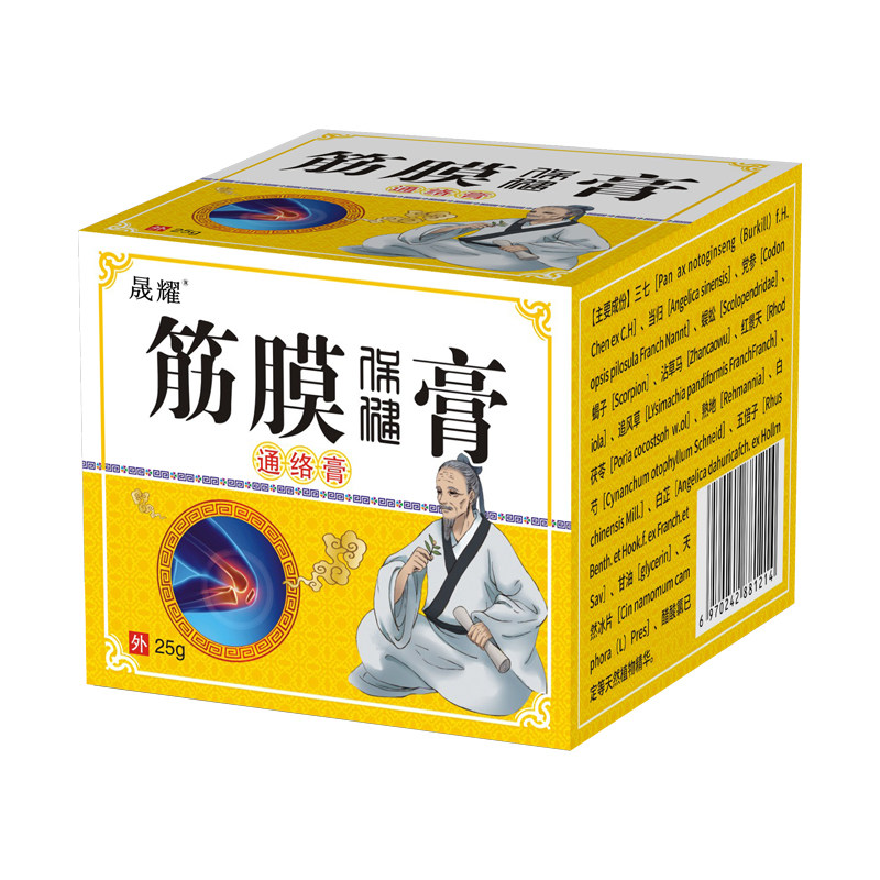 筋膜炎热敷神器背部腰背肌劳损腰痛肌肉肩胛骨后背酸麻疼痛专用膏