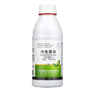 群达6%中生菌素茵素黄瓜细菌性角斑病库尔勒香梨火疫病农药杀菌剂