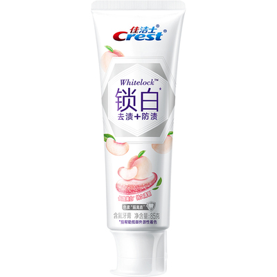 热感美白牙膏溶渍口气清新