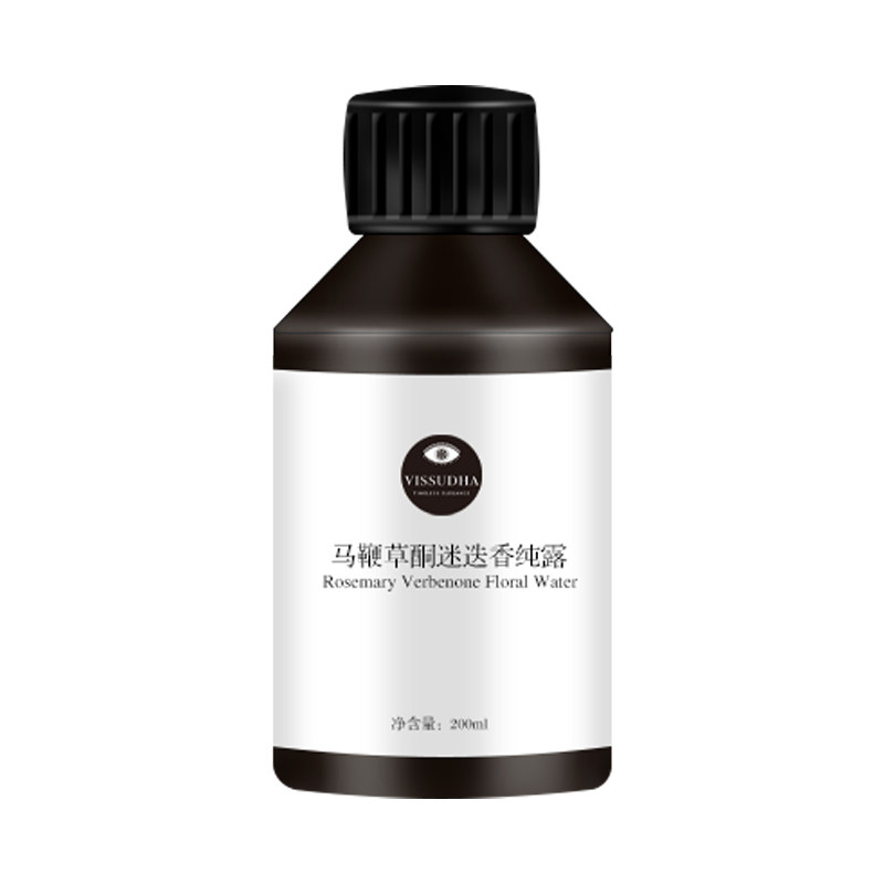 马鞭草迷迭香纯露科西嘉粉刺