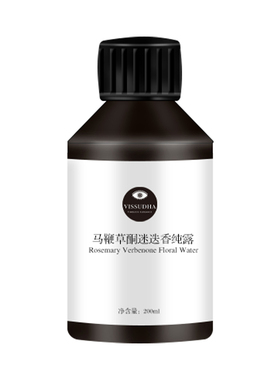 马鞭草迷迭香纯露科西嘉粉刺