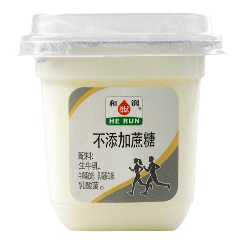 秒杀！【10杯】和润酸奶0脂0蔗糖
