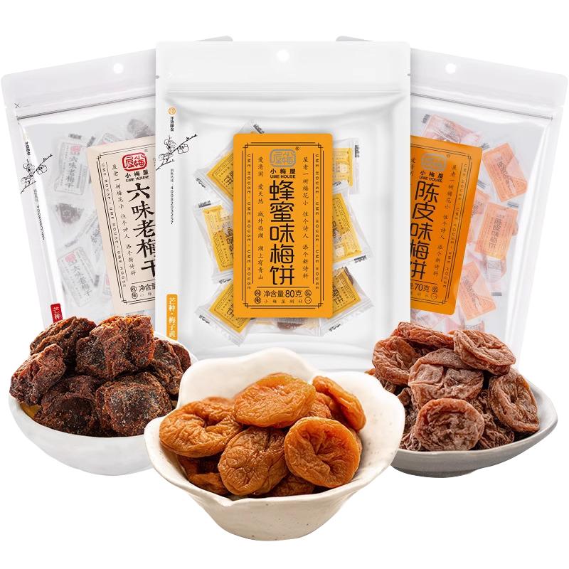 小梅屋话梅六味老梅干蜂蜜味梅饼无核3味3袋休闲解馋零食果脯蜜饯