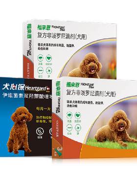 福来恩3支*2盒+犬心保6片*1盒