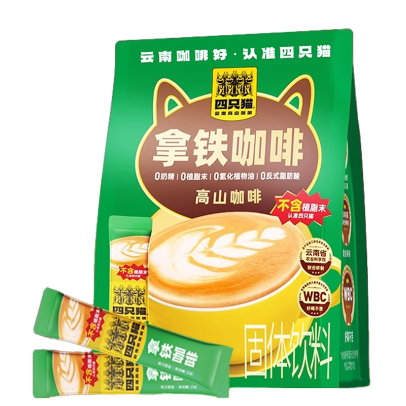 四只猫咖啡无植脂末拿铁 特浓 原味共50条三合一速溶咖啡条装正品