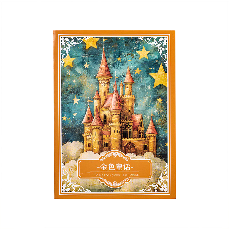 手账大尺寸贴纸梦幻雪和纸无重复