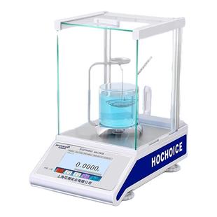 花潮高精度密度分析天平秤固体粉末液体比重架万分之一精准电子秤