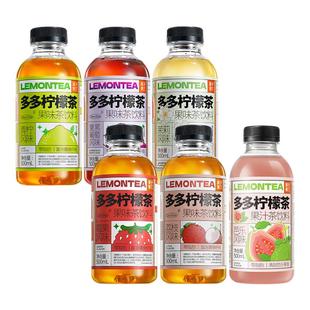 果子熟了多多柠檬茶果茶柠檬果汁500ml*15瓶多果味饮料整箱批特价