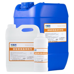 千居美 醇酸稀释剂 磁漆调和漆聚氨酯类油漆稀料防锈漆金属漆稀释