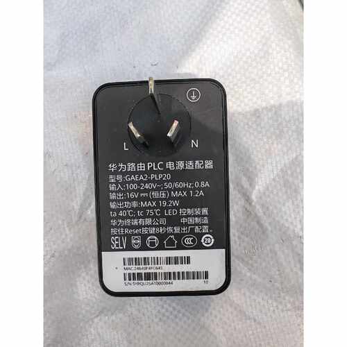 【议价-可维修】华为GAEA2-PLP20路由PLC电源适配器 现 全新/二手