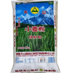 新疆天山面粉10g25kg包子饺子馒头高拉面中筋奇台小麦粉无添加剂