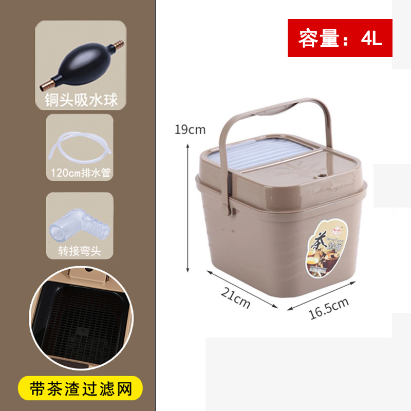 茶渣桶茶水桶家用功夫茶具配件茶叶过滤桶塑料废水桶垃圾桶小茶桶