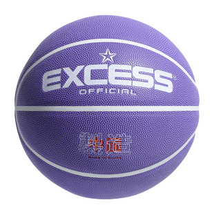 爱可赛/EXCESS篮球吸汗软皮手感出色防滑耐磨室外7号篮球儿童专用