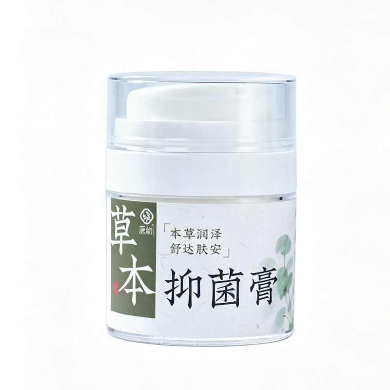 原幼宝宝红疹膏草本舒缓