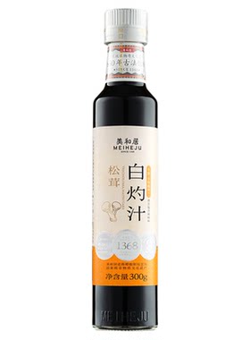0添加松茸白灼汁官方旗舰店