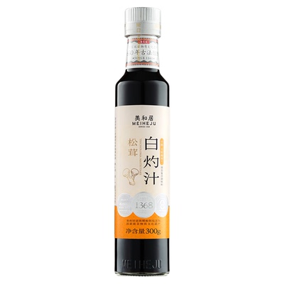 0添加松茸白灼汁官方旗舰店