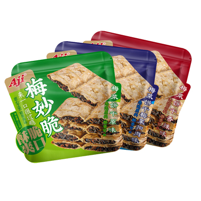 Aji梅菜饼干下单减3元