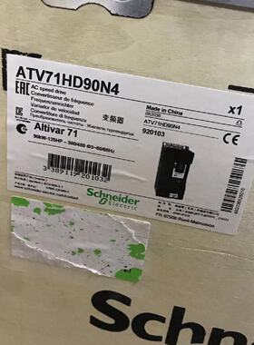 议价施耐德变频器ATV71HD90N4/HC11/HC13/HC16/HC25/HC20N4大功率
