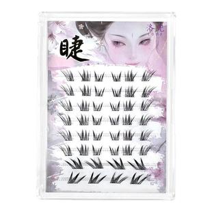 国风懒懒猫咪~免胶免卸纯欲慵懒嫁接感自然伪素颜日常斜飞假睫毛