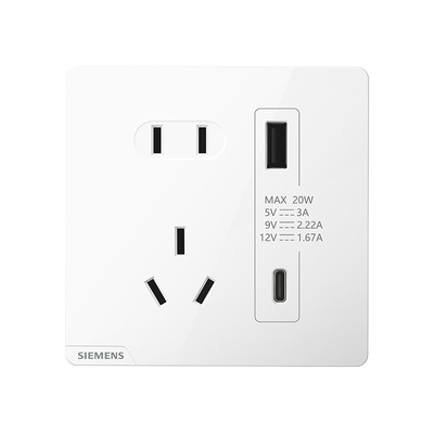 双usb插座86型充电插座西门子