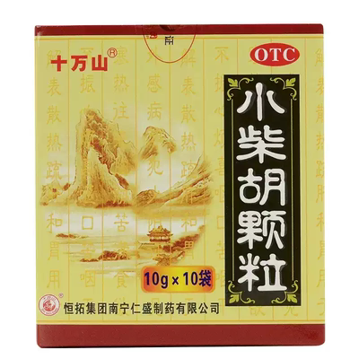[十万山]小柴胡颗粒10g*10袋/盒食欲不振疏肝和胃口苦咽干风热感冒风寒感冒