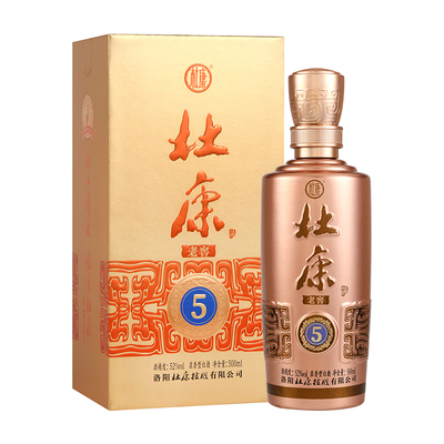杜康老窖5浓香型白酒52度
