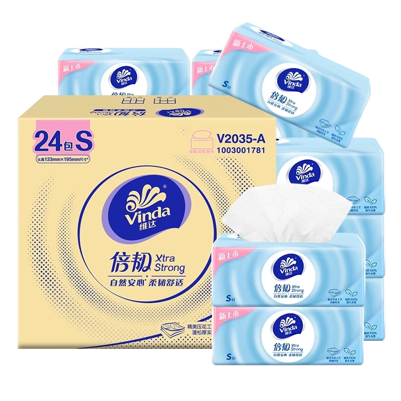 维达悬挂式可水洗厨房纸巾吸油纸吸水纸吸油吸水