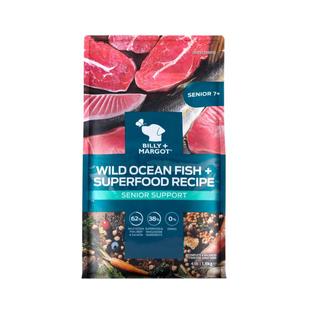 【7岁+老年犬专用粮】比利玛格狗粮鱼肉高龄犬8mm通用型