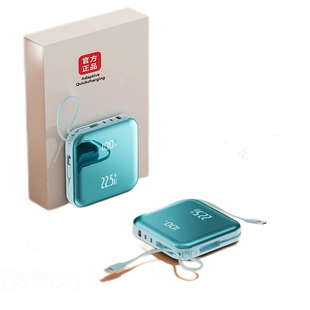 【新国标3C认证】2026新款充电宝快充大容量20000毫安自带线超薄小巧便携正品适用华为苹果手机专用可上飞机