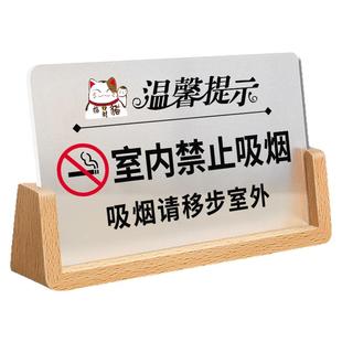 室内禁止吸烟提示牌亚克力立牌请勿吸烟提示牌大号抽烟请移步室外指示牌请勿卧床吸烟提示牌立式桌面展示牌子