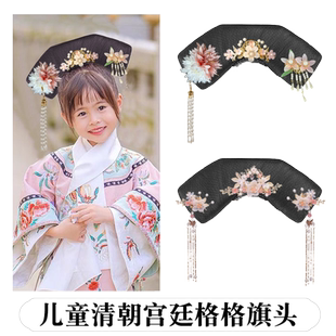 儿童格格旗头假发清满族发型可爱女童古装宫廷造型古风假发头饰