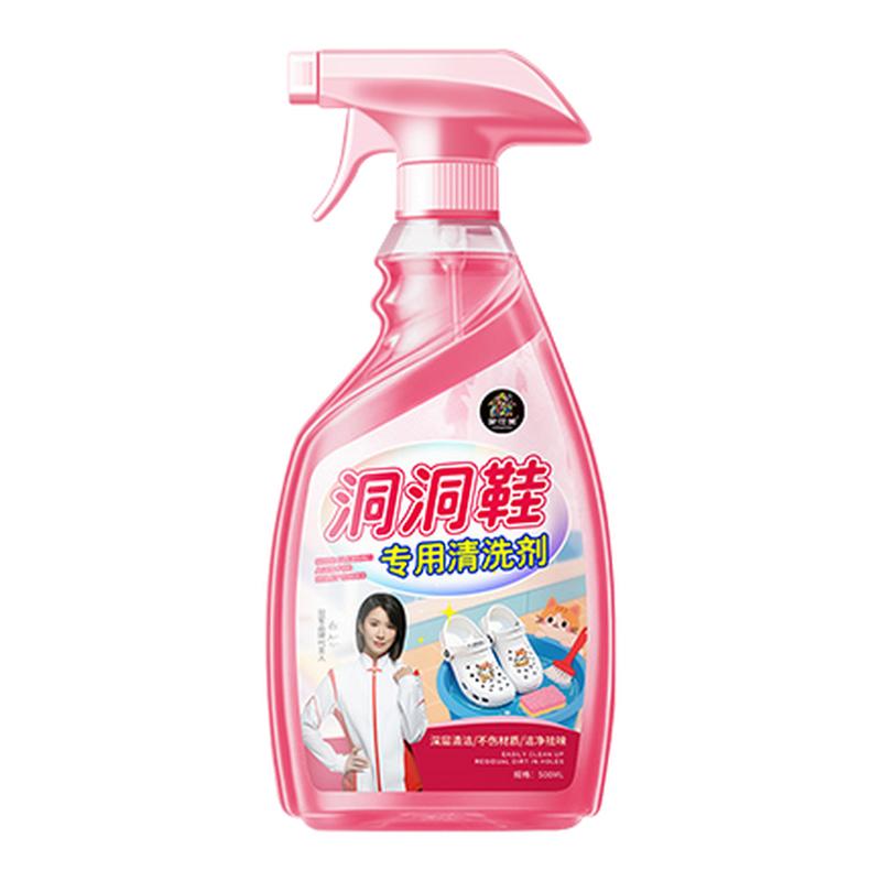 CROCS洞洞鞋清洗剂拖鞋清洁去污灰黄除黑印专用免刷凉鞋清洁剂零