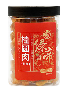 粒桂圆绿帝绿帝桂圆粒无核250g