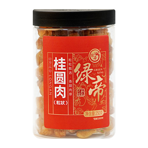 绿帝无核桂圆干龙眼干桂圆粒泡水福建特产新货250g