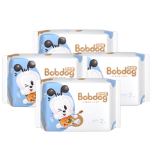 【6片装】巴布豆悦动菠萝超薄干爽纸尿裤