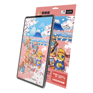 歌丽亚iPad高清肯特纸感磨砂书写手绘膜易贴防眩光抗指纹舒适阻尼air13高清新款iPad11纸质高清抗蓝光纸质膜