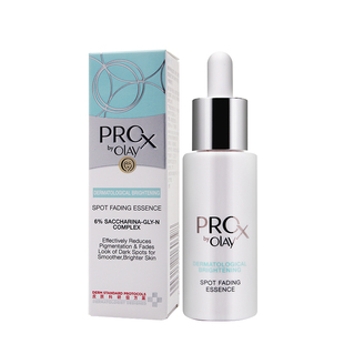 提亮肤色！Pro-x玉兰油OLAY纯白美白淡斑方程式精华 去黄淡痘印