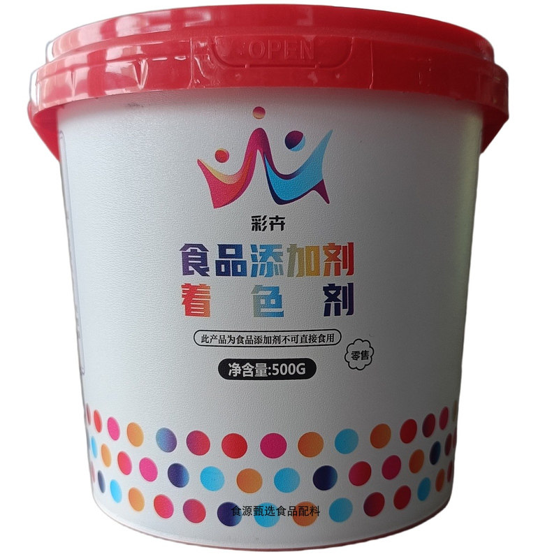 狮头赤藓红着色剂食用色素食品级