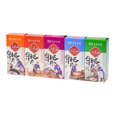 重庆特产三民斋合川桃片板式盒装