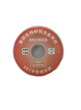 0.028MM金钢丝带框分离更丝滑