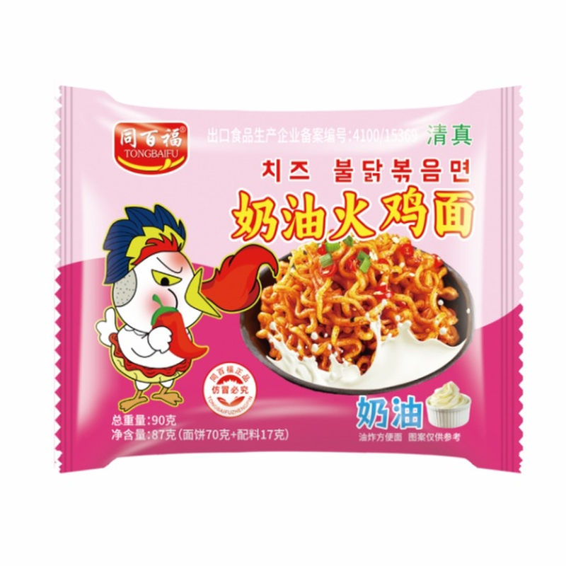 同百福多口味火鸡面袋装方便面