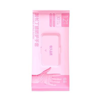一次性手套洗碗加长防水食品级