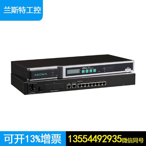 议价摩莎MOXA串口服务器 NPort 6650-8 NPort 6650-8-T 交换机