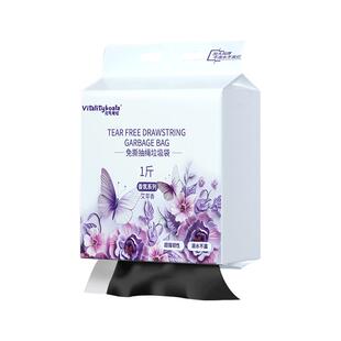垃圾袋家用抽绳款悬挂免撕实惠装抽取式驱蚊加厚厨房手提式塑料袋
