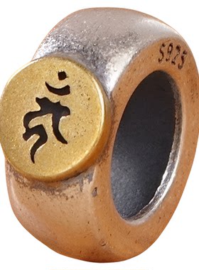 S925纯银梵文八大守护神隔片DIY文玩编绳配件银生肖六字真言隔珠