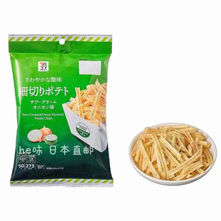日本直邮711便利店薯片轻盐低卡洋葱味休闲解馋马铃薯片膨化零食