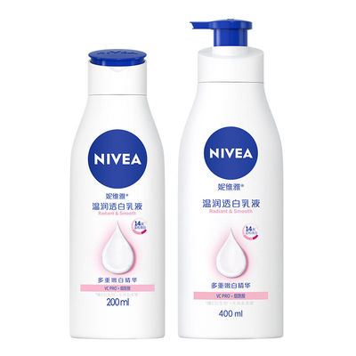 妮维雅（NIVEA）温润透白身体乳液多种规格温和焕白保湿清透水润